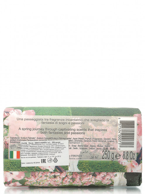  Мыло Цветущий сад - Волнующая Тоскана Nesti Dante - Модель Верх-Низ