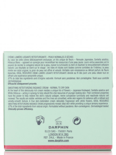  Восстанавливающий крем против морщин - Face Care, 50ml Darphin - Модель Верх-Низ